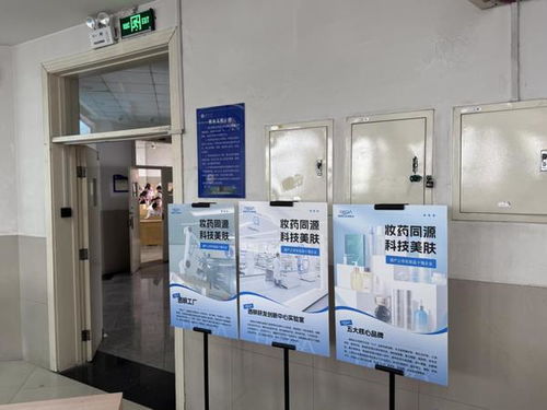 福瑞達(dá)生物股份透明工廠元宇宙創(chuàng)意設(shè)計大賽高校宣講會盛大啟幕