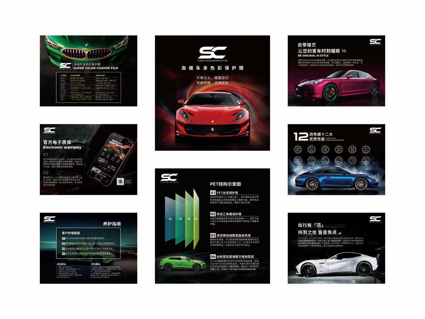 形象墻制作如何設(shè)計(jì)？掌握這幾點(diǎn)至關(guān)重要，助您打造專業(yè)圖文快印合作店