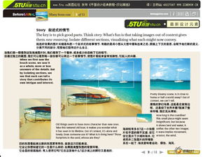 平面設計圖文制作入門 從零到一的PPT視覺攻略