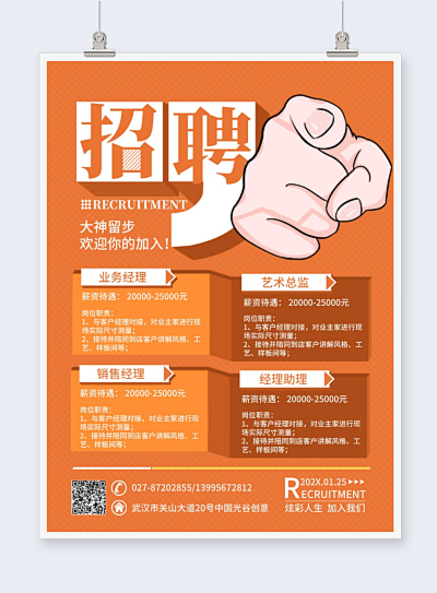 打造專業(yè)形象 工作經(jīng)歷名片在線設(shè)計(jì)指南